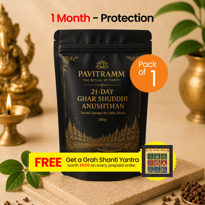 Pavitramm Ghar Shuddhi Dhuni