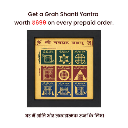 Pavitramm Ghar Shuddhi Dhuni