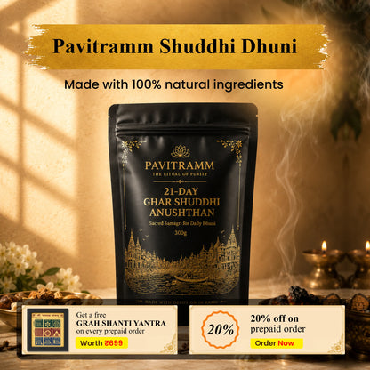Pavitramm Ghar Shuddhi Dhuni
