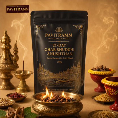 Pavitramm Ghar Shuddhi Dhuni