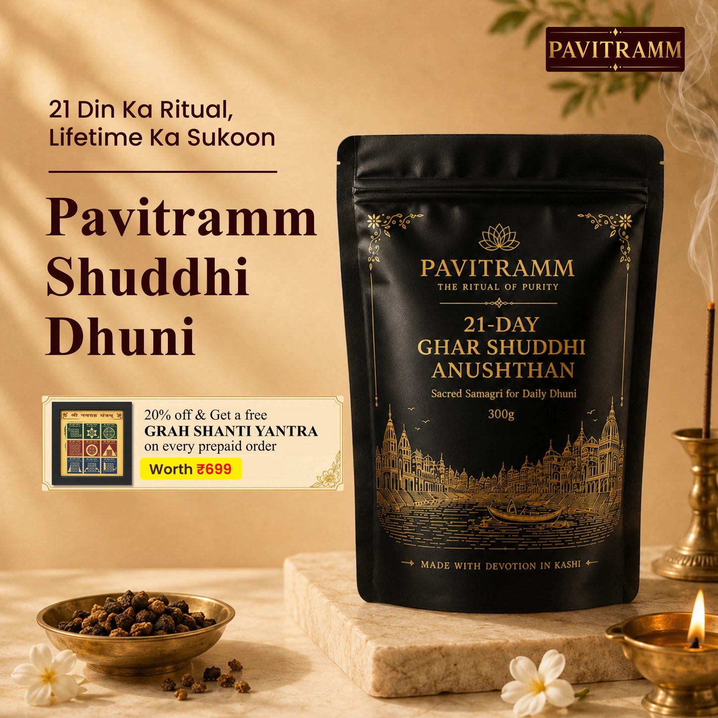 Pavitramm Ghar Shuddhi Dhuni