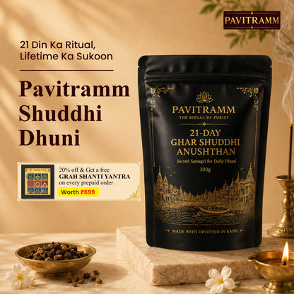 Pavitramm Ghar Shuddhi Dhuni
